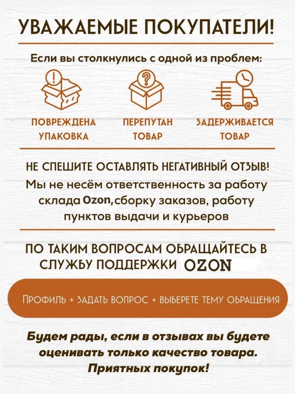 https://cdn1.ozone.ru/s3/multimedia-1-x/6994193397.jpg