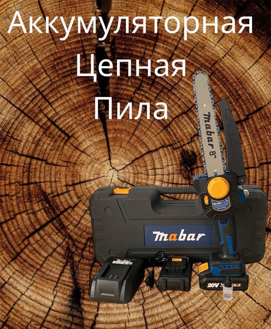 https://cdn1.ozone.ru/s3/multimedia-1-x/6996705765.jpg