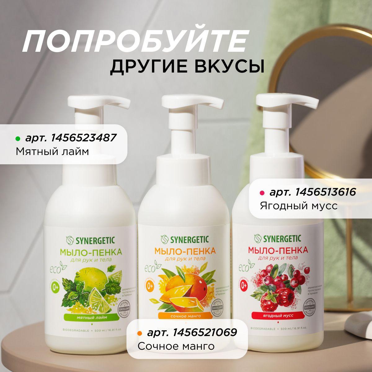 https://cdn1.ozone.ru/s3/multimedia-1-x/6998500509.jpg