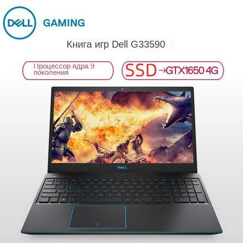 Dell G3-3590 Игровой ноутбук 15.6", Intel Core i7-9750H, RAM 8 ГБ, NVIDIA GeForce GTX 1650 (4 Гб), Windows Pro, черный, Английская раскладка