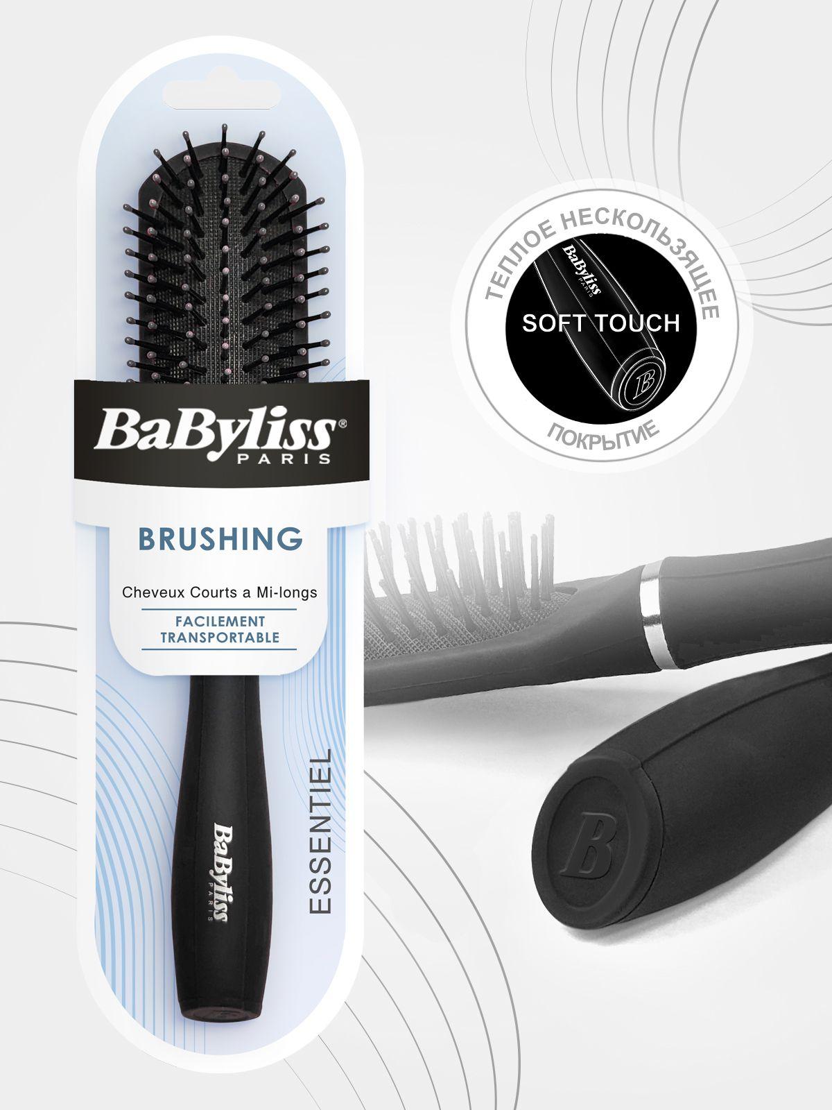 Расческа, щетка для волос массажная мягкая Babyliss овальная