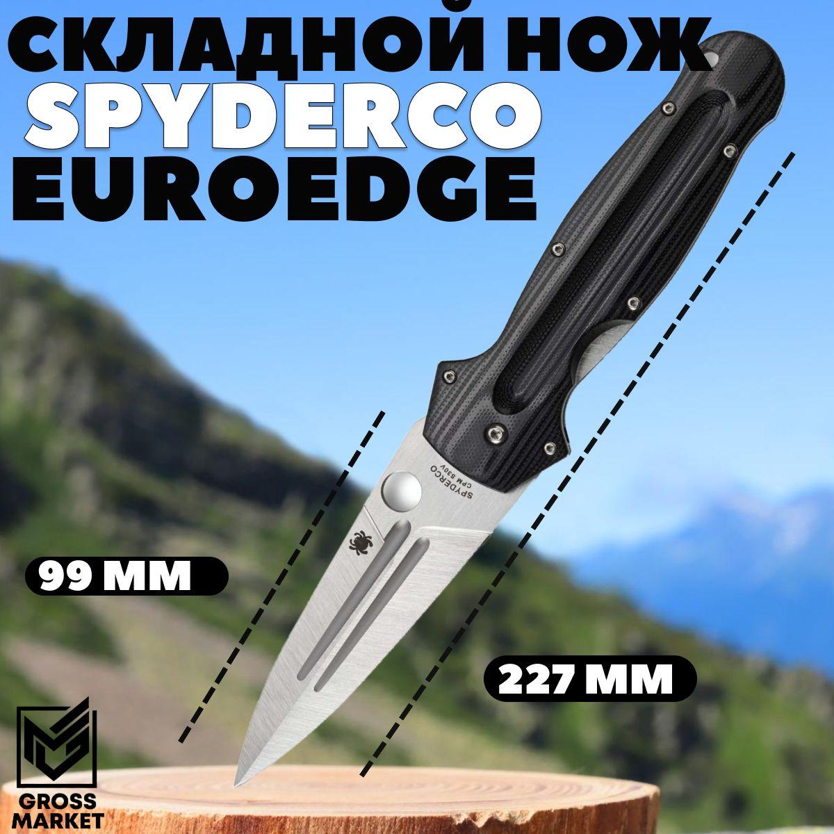 Нож складной, Spyderco Euroedge, универсальный, для EDC