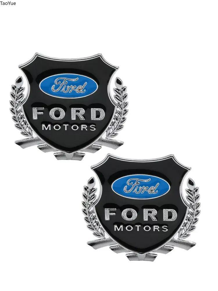 Шильдик c логотипом "Ford Motors", наклейка металлическая для авто Mashinokom/ черный, комплект 2шт. / размер 55*50 мм