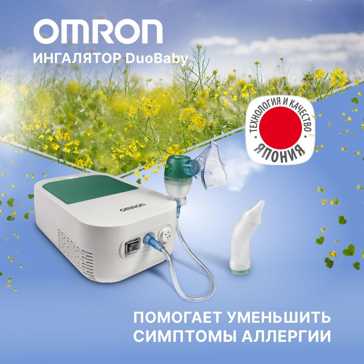 https://cdn1.ozone.ru/s3/multimedia-1-x/7013787369.jpg