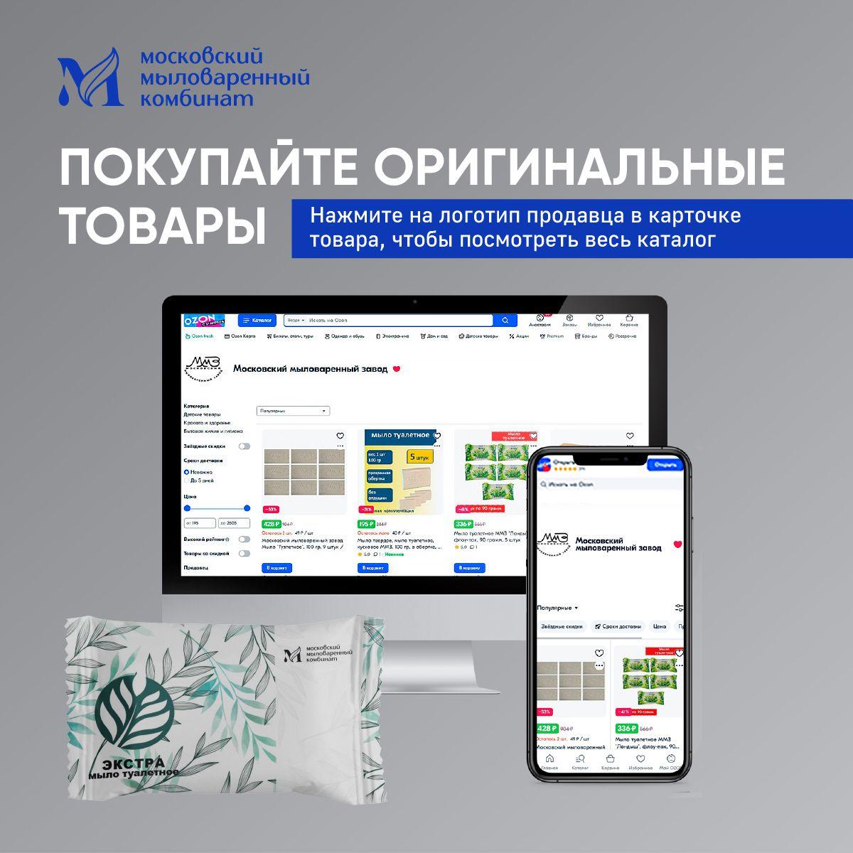 https://cdn1.ozone.ru/s3/multimedia-1-x/7018157949.jpg