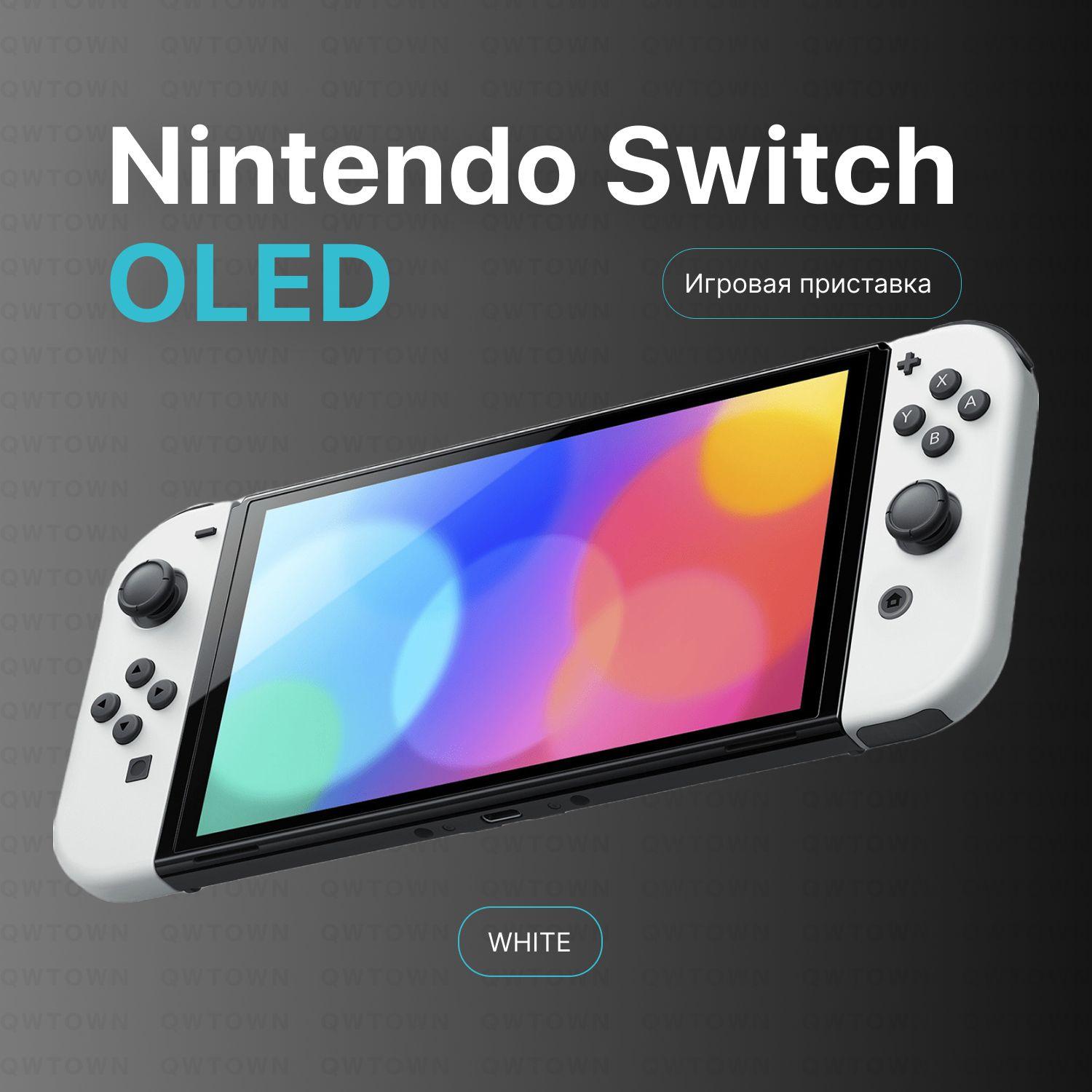 Игровая приставка Nintendo Switch OLED white