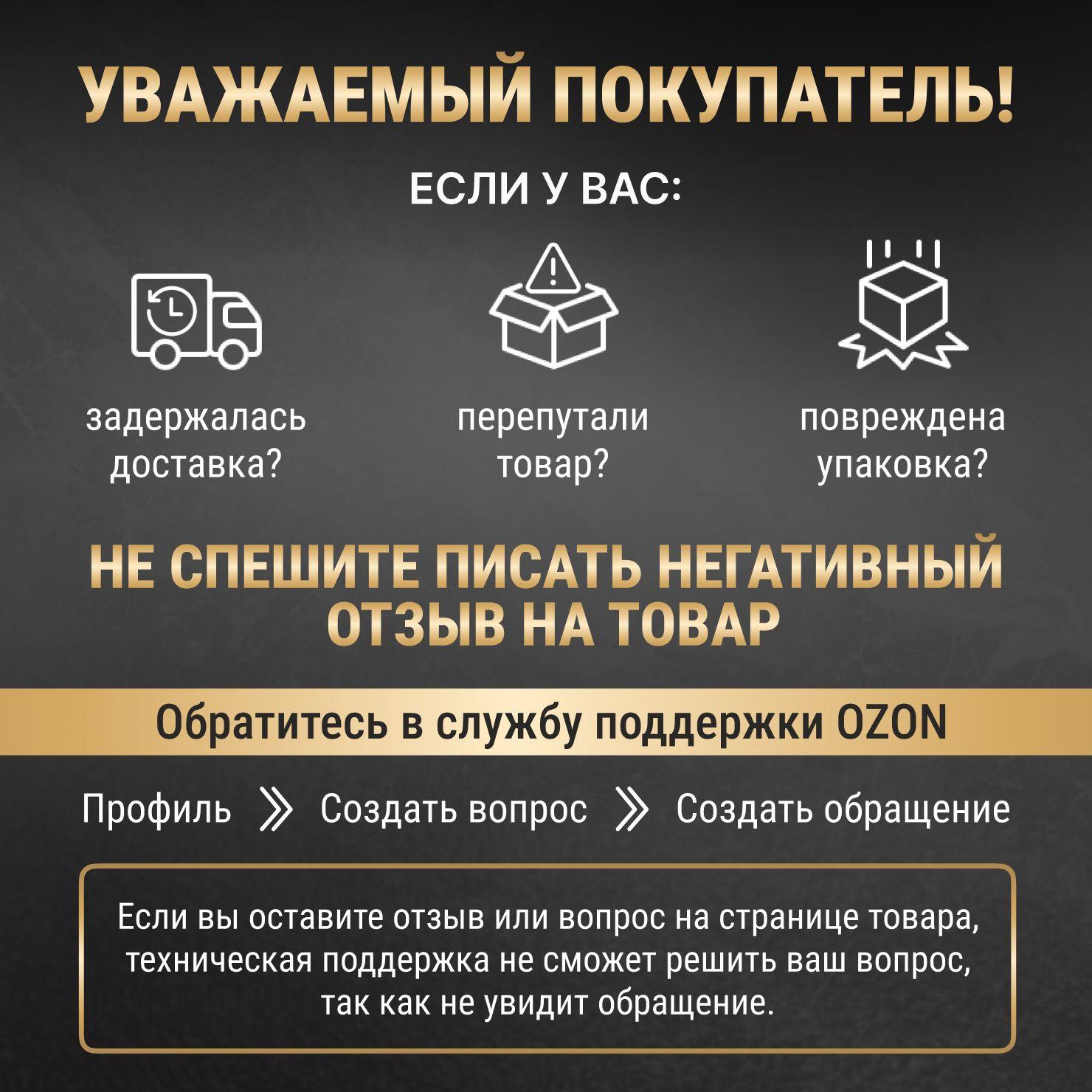 https://cdn1.ozone.ru/s3/multimedia-1-x/7034477253.jpg