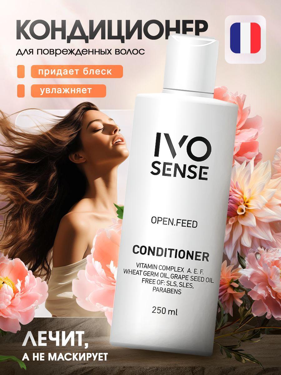 Cosmetics for you Кондиционер для волос, 250 мл