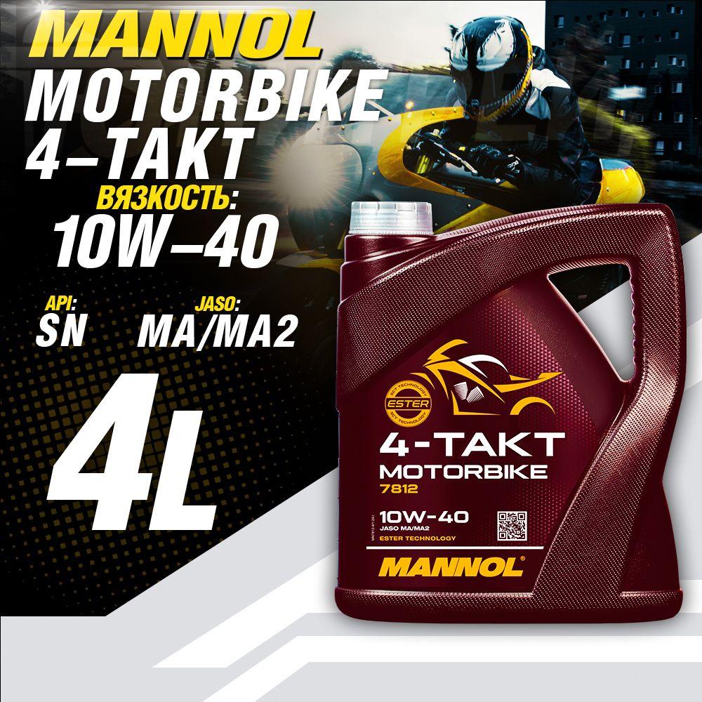 MANNOL 4-ТAKT MOTORBIKE 10W-40 Масло моторное, Синтетическое, 4 л