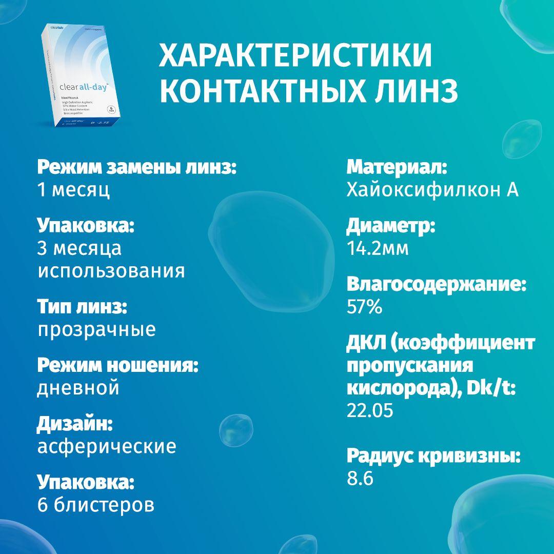 https://cdn1.ozone.ru/s3/multimedia-1-x/7046766789.jpg