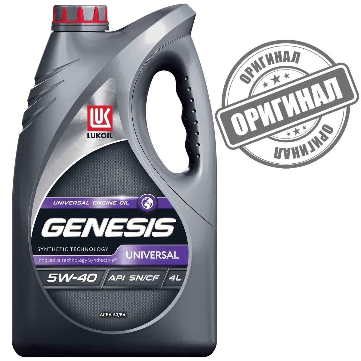 ЛУКОЙЛ (LUKOIL) GENESIS UNIVERSAL 5W-40 Масло моторное, Синтетическое, 4 л