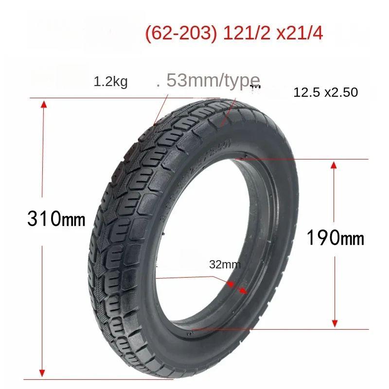 Покрышка 12 1/2X2 1/4 (62-203) для электросамоката