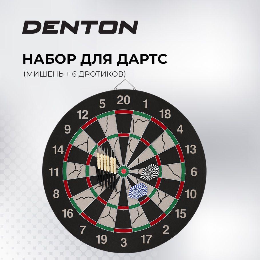 Набор для Дартс Denton (Мишень + 6 дротиков)