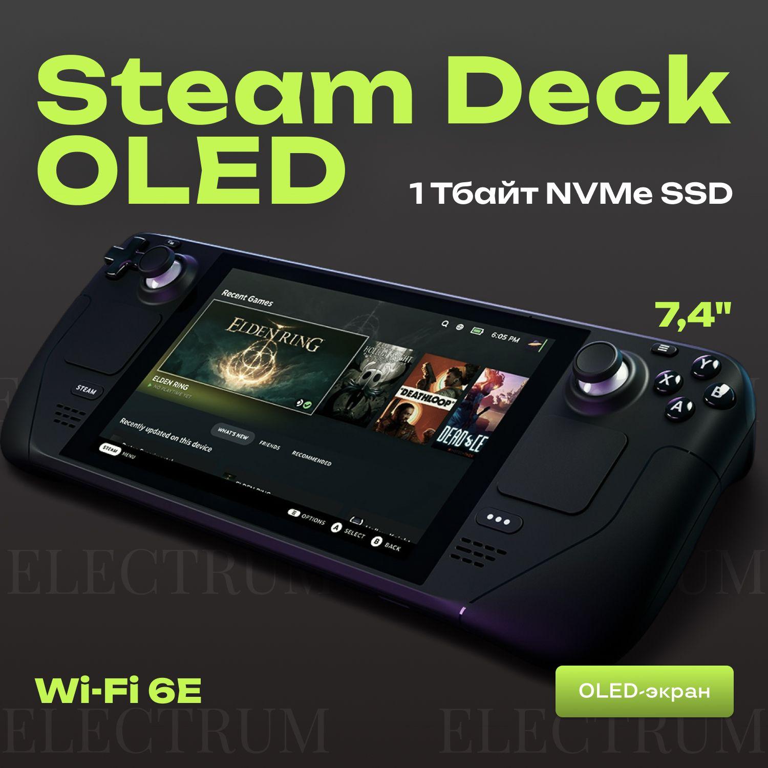 Портативная Игровая Консоль Valve Steam Deck OLED 1TB