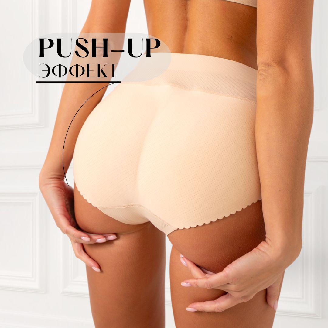 Белье корректирующее 4ArLex Push Up