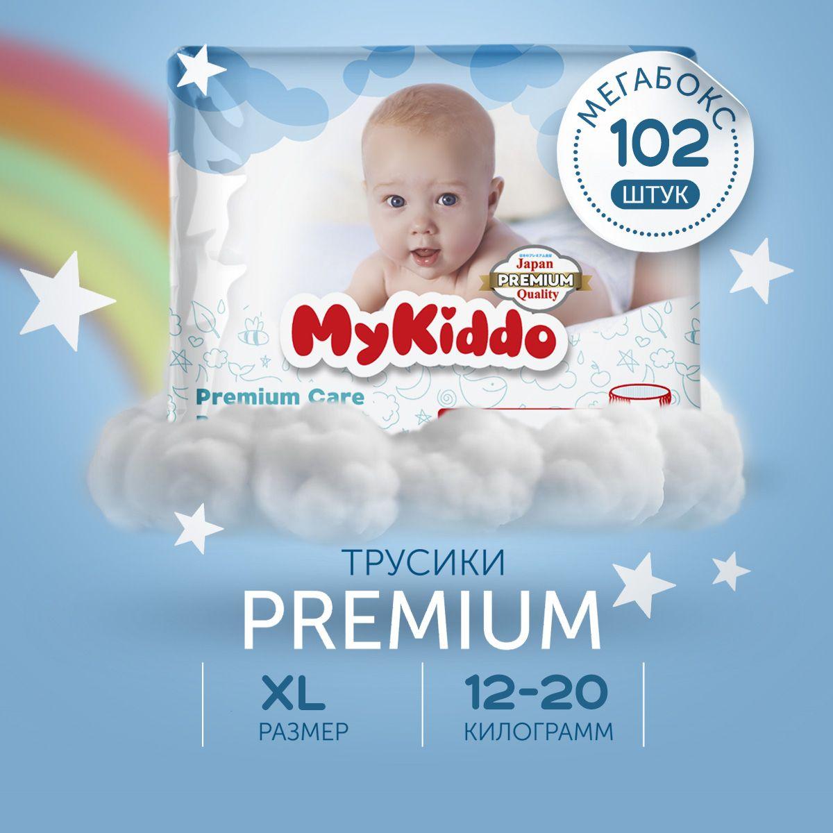 Подгузники трусики детские MyKiddo Premium размер 5 XL, для детей с весом 12-20 кг, 102 шт. (3 упаковки по 34 шт) мегабокс