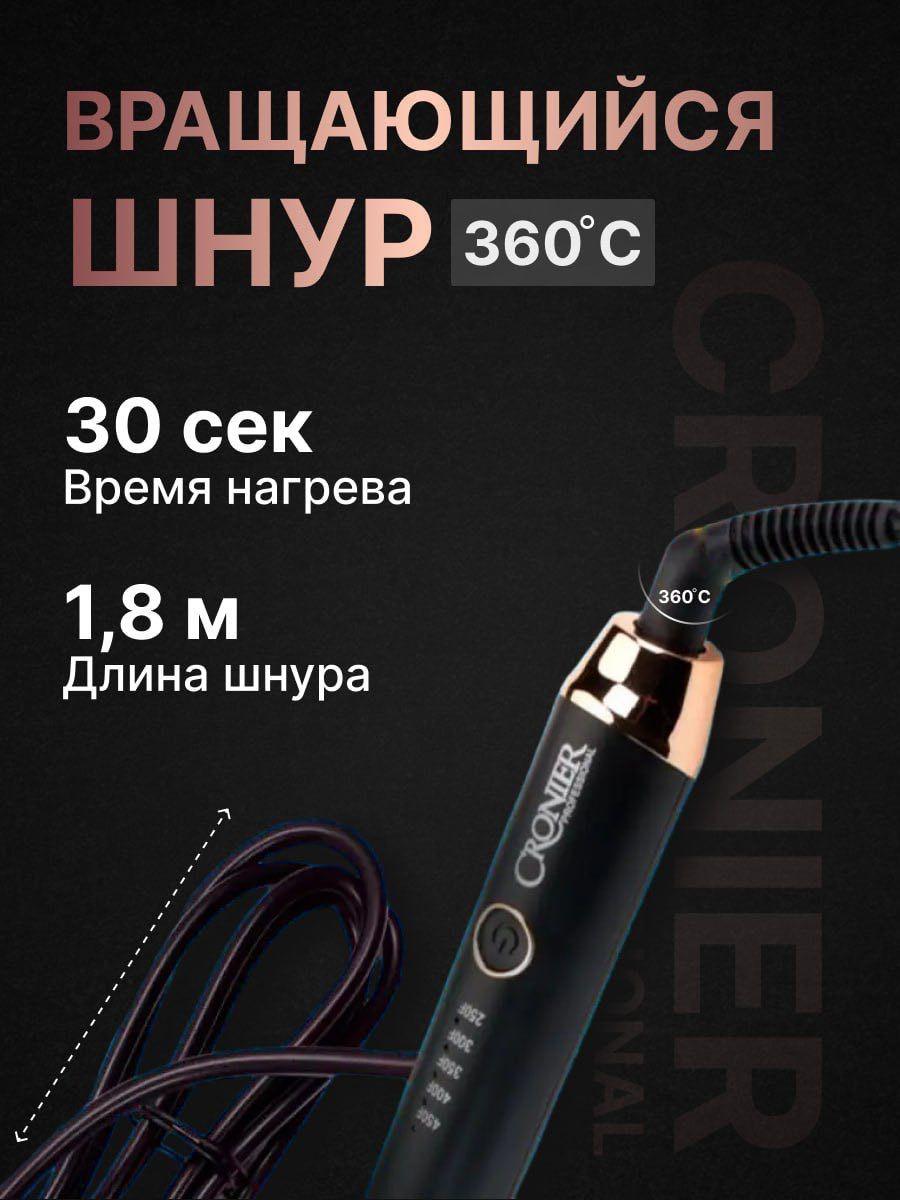 https://cdn1.ozone.ru/s3/multimedia-1-x/7060816437.jpg