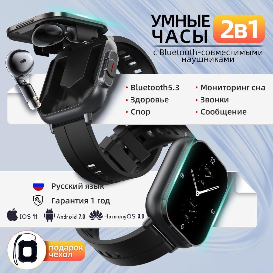 Умные часы ZNSB-D8-BL_ZNSB-D8-BL, черный