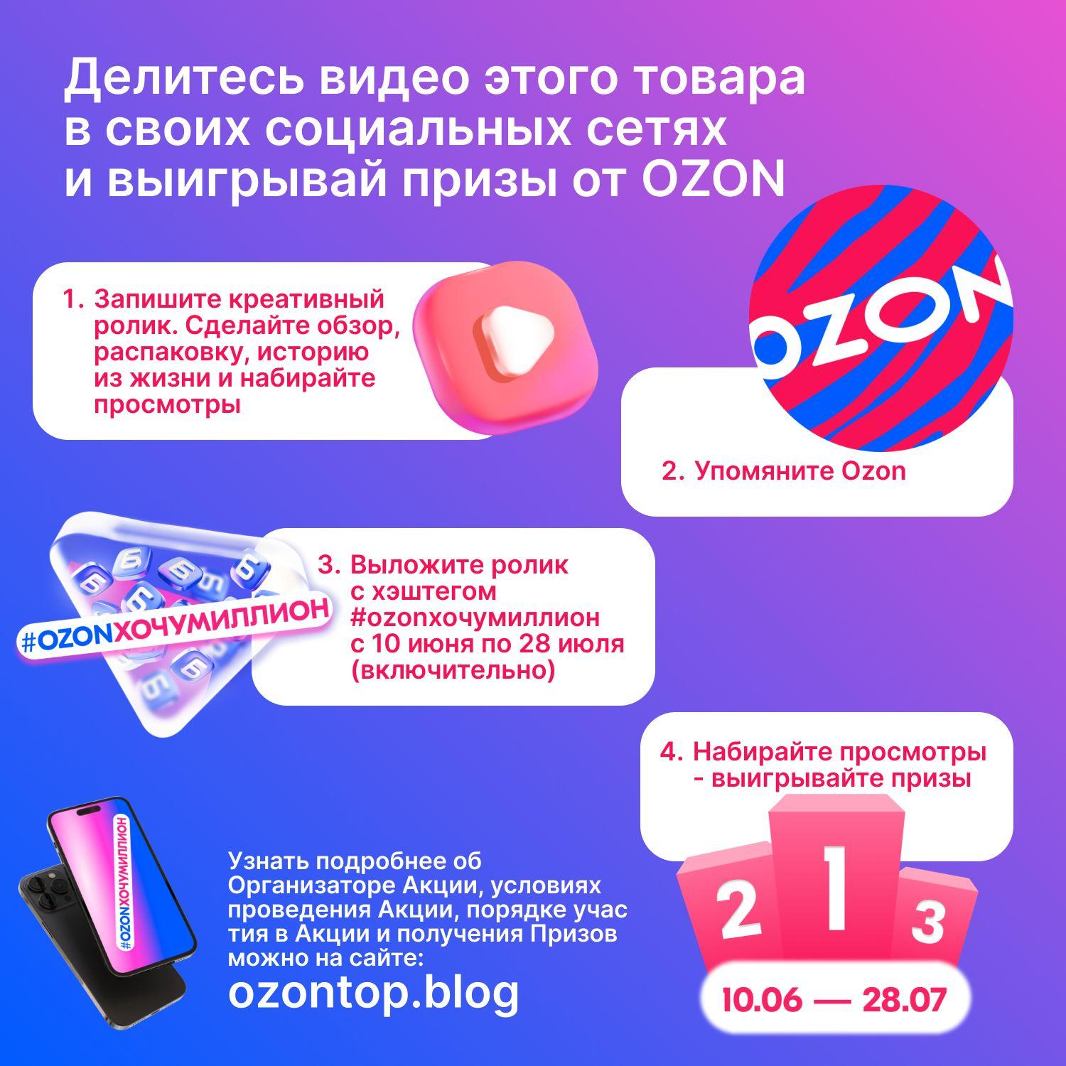 https://cdn1.ozone.ru/s3/multimedia-1-x/7064387097.jpg