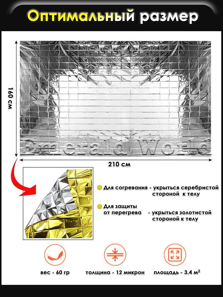 https://cdn1.ozone.ru/s3/multimedia-1-x/7066916349.jpg