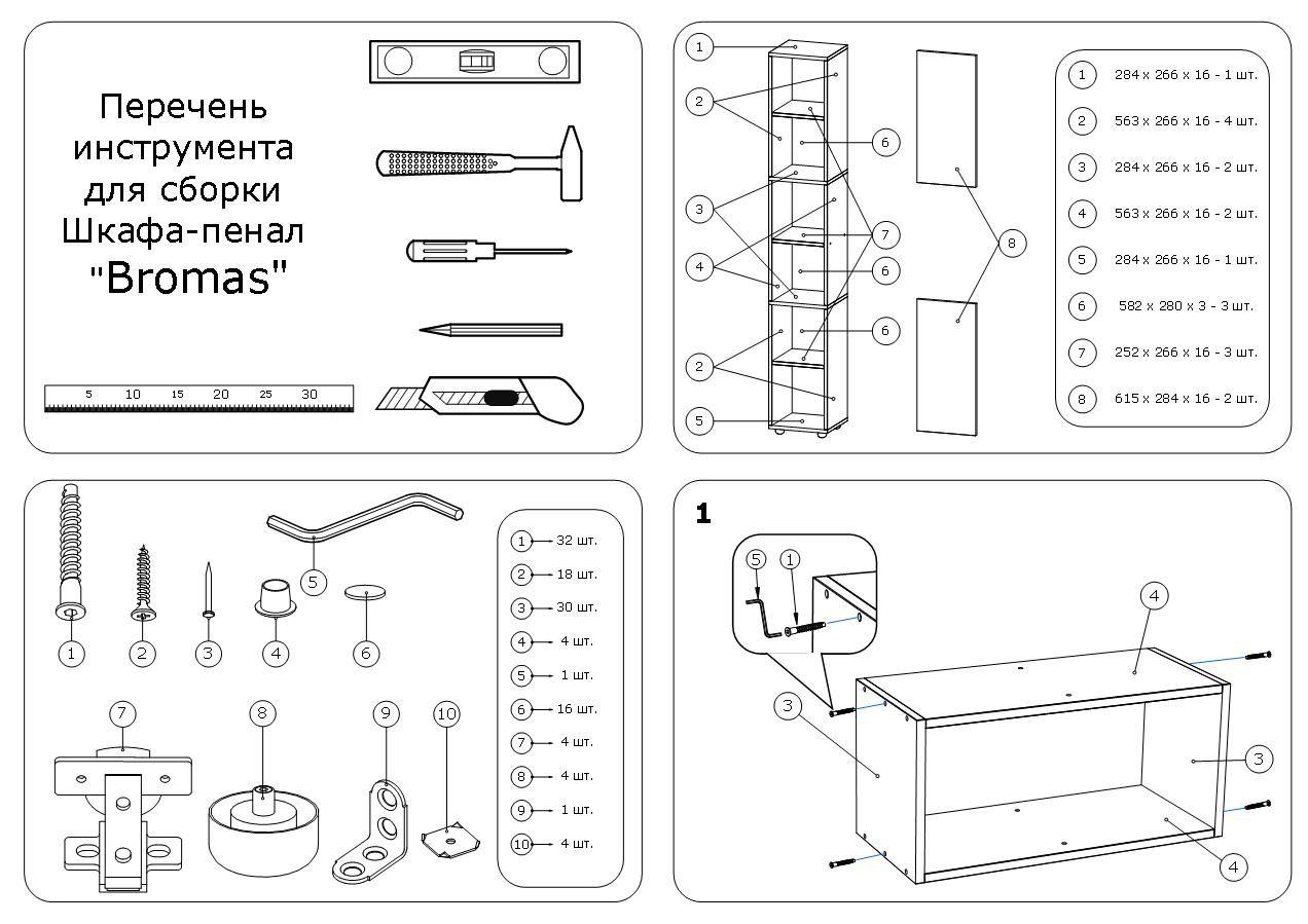 https://cdn1.ozone.ru/s3/multimedia-1-x/7075811949.jpg