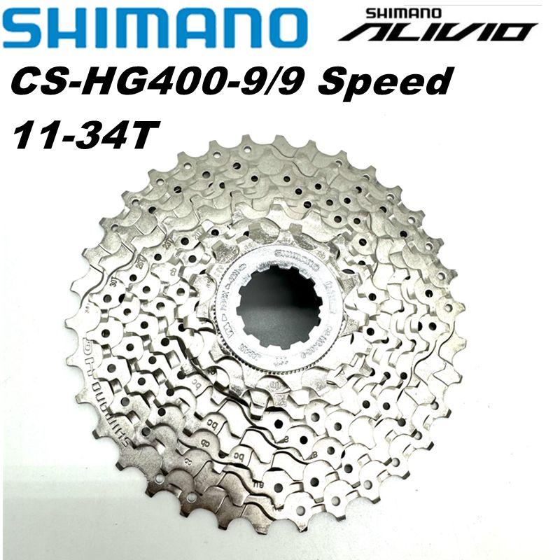 Кассета Shimano Alivio CS-HG400-9,11-34T,9 скоростей,Велосипед Маховик,Серебро