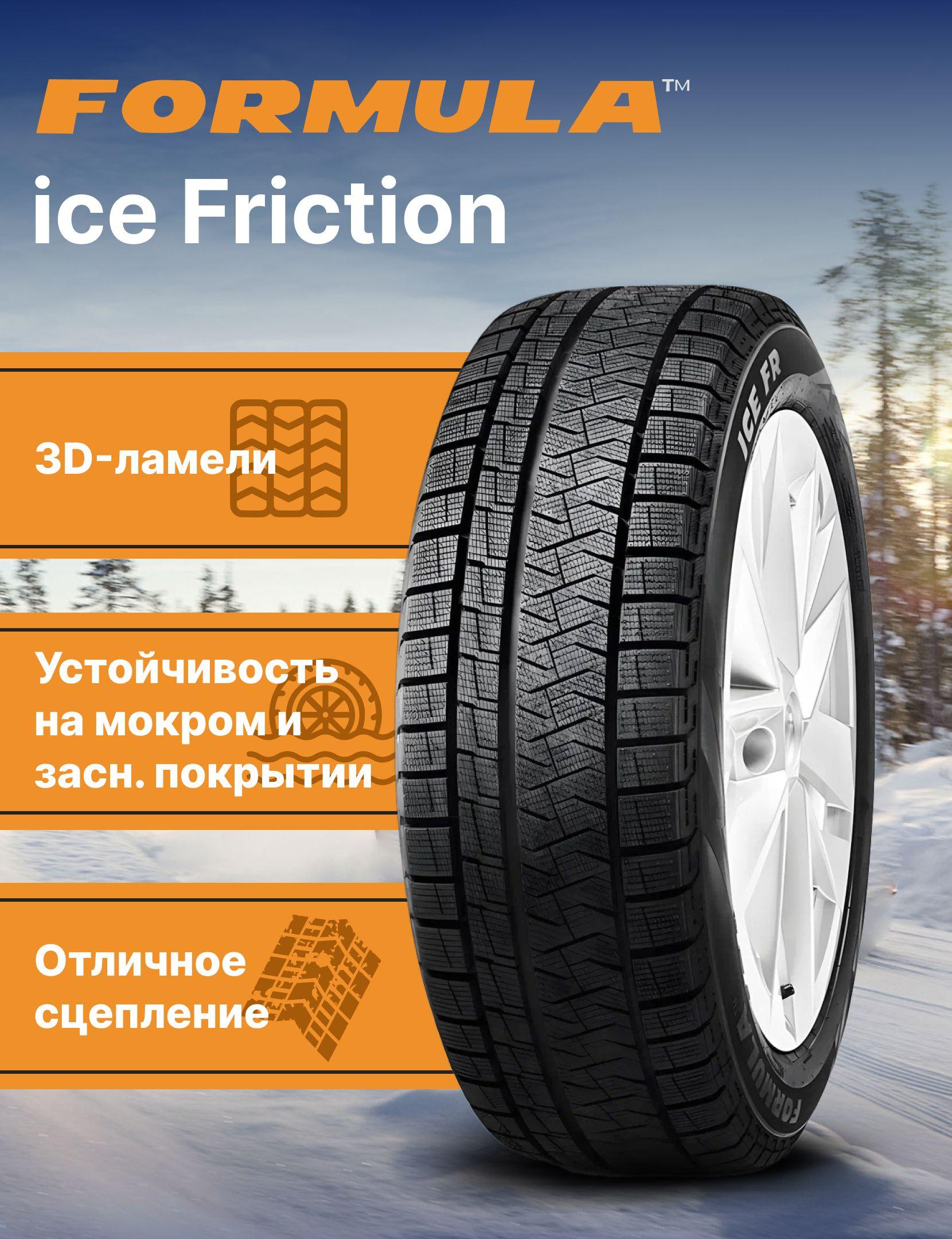 Pirelli Formula Ice Friction Шины  зимние 205/60  R16 96T Нешипованные