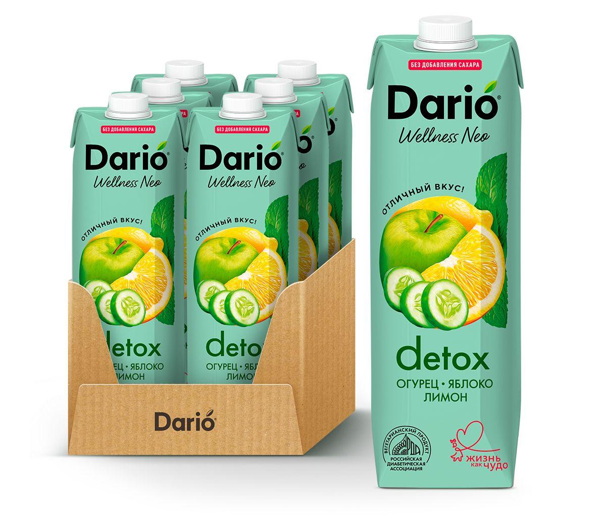 Dario Wellness Neo DETOX 1,0 л Напиток сокосодержащий смешанный фруктово-овощной "Огурец-Яблоко-Лимон", 1 л х 6 шт.