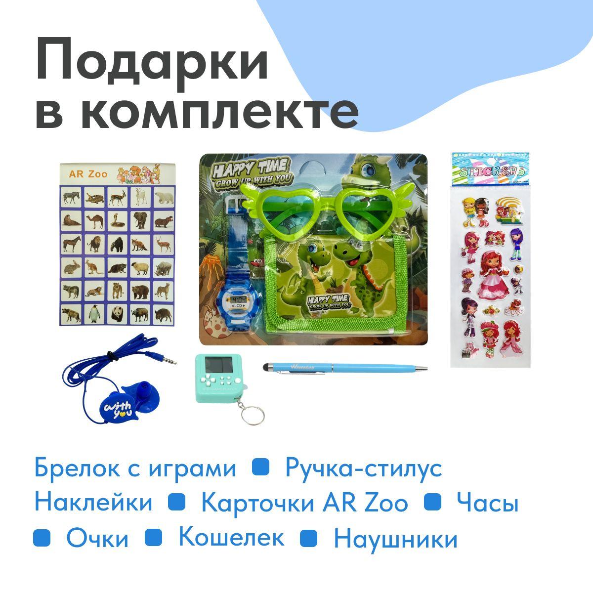 https://cdn1.ozone.ru/s3/multimedia-1-x/7095739533.jpg