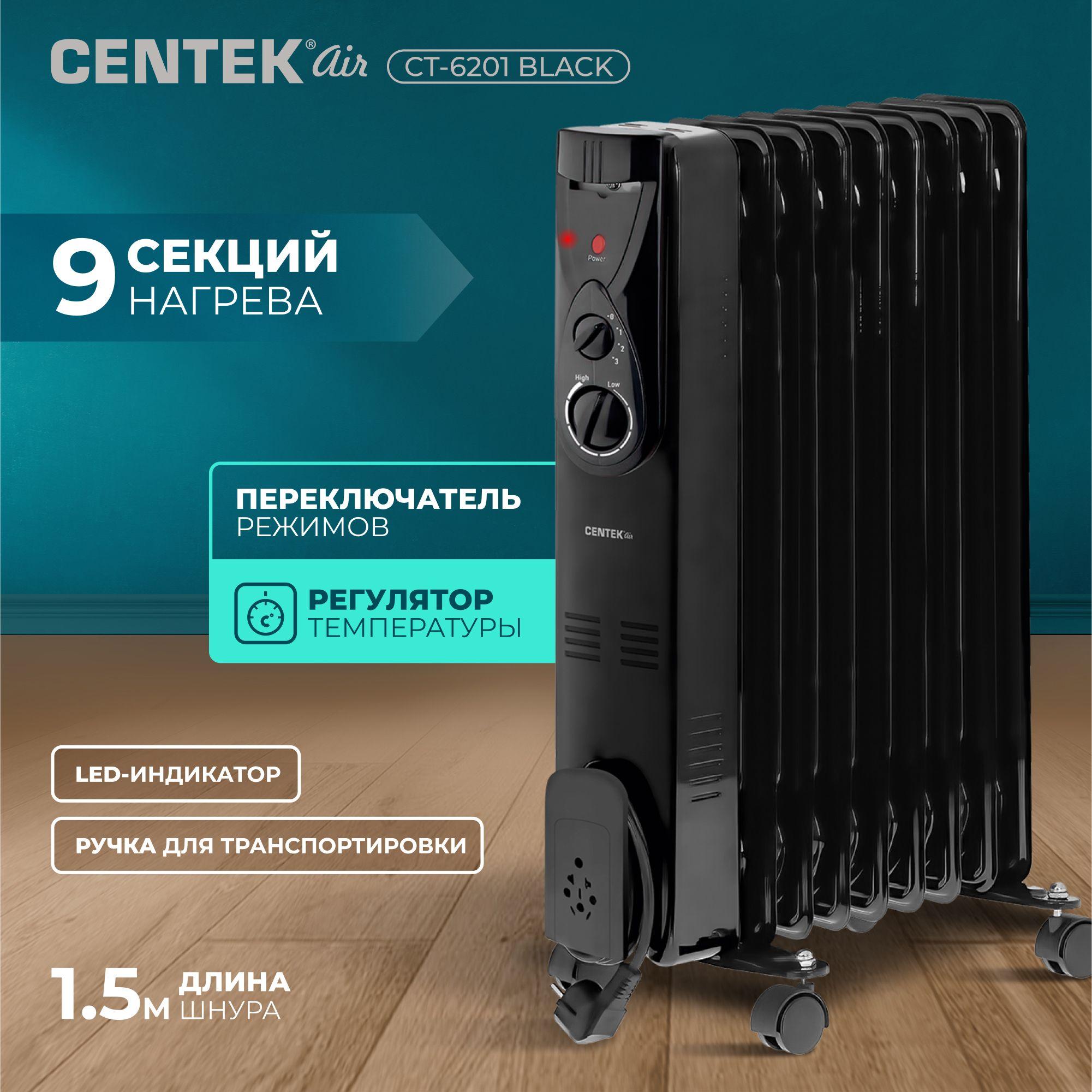 https://cdn1.ozone.ru/s3/multimedia-1-x/7107474453.jpg