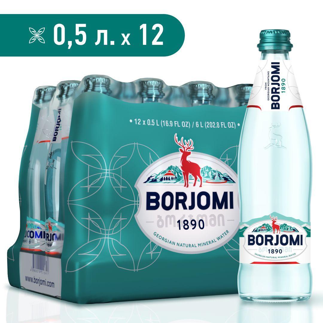 Вода минеральная Borjomi в стеклянной бутылке, 12 шт х 0,5 л