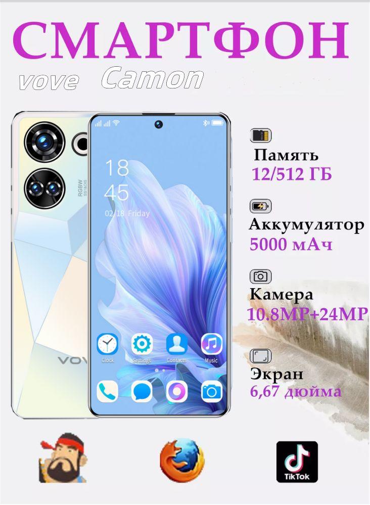 Смартфон Ультра тонкий новый Camon 20 Dual SIM Dual Standby смартфон Ультра низкая цена Музыкальный мобильный телефон Игровой мобильный телефон Blu-ray Eye Protector HP Большая память Большой аккумулятор Импортный чип Экстремальная производительность Фирменный моб EU 12/512 ГБ, белый