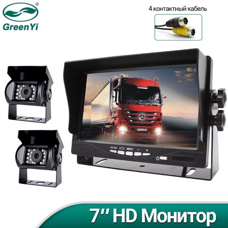 GreenYi Монитор автомобильный 7", 800x480