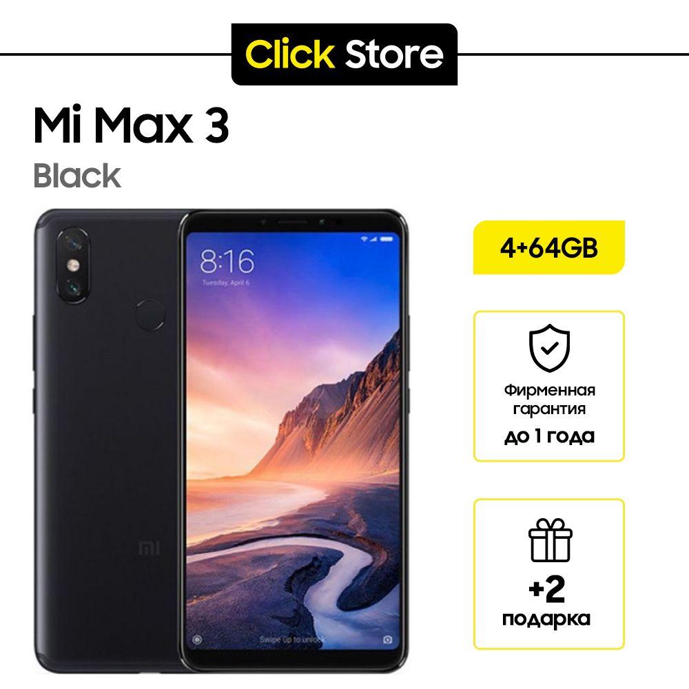 Xiaomi Смартфон Xiaomi Mi Max 3 Global 4/64 ГБ, черный, Восстановленный