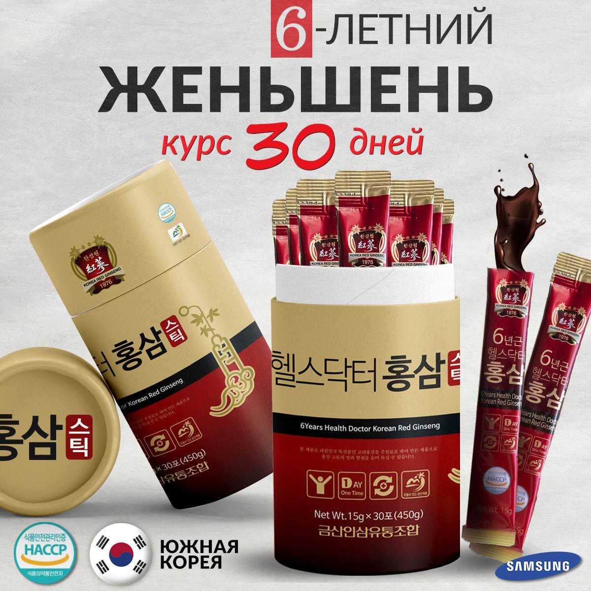 Health Doctor 6 Years Korean Red Ginseng Extract Экстракт корня красного женьшеня Корея в стиках