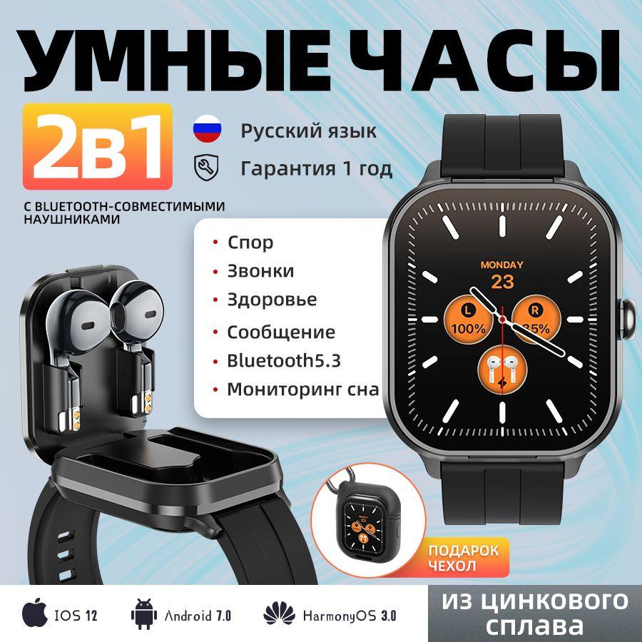 Умные часы ZNSB-D8PRO-BL, черный