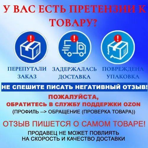 https://cdn1.ozone.ru/s3/multimedia-1-x/7130711805.jpg