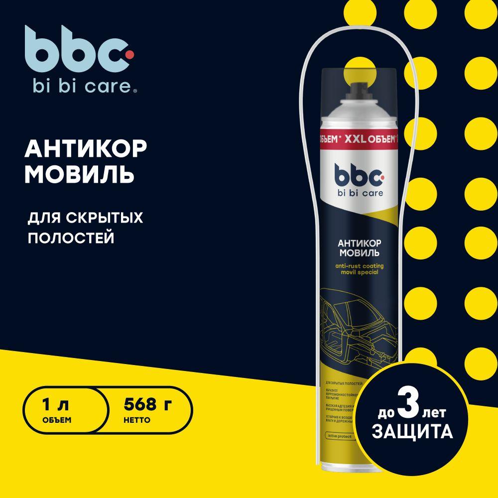 Мовиль от ржавчины для авто антикор bi bi care, 1 л / 4061