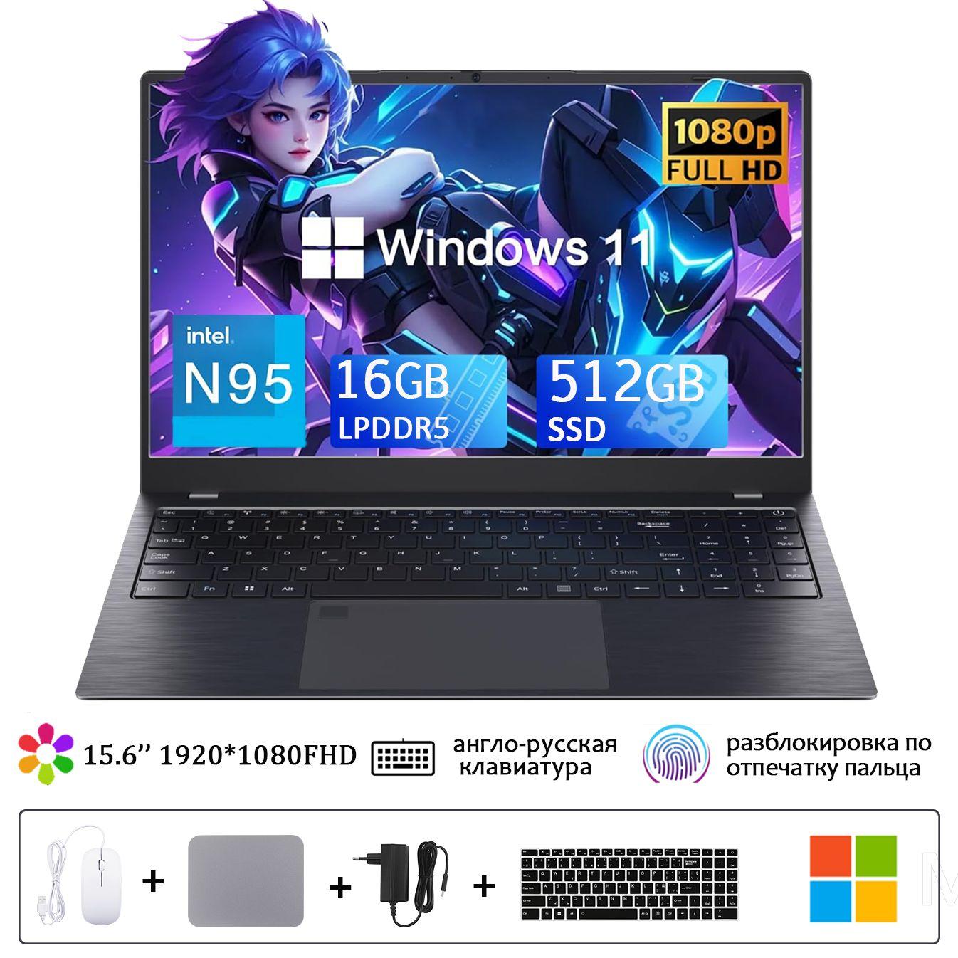 VANWIN Windows 11 Pro，быстрая зарядка Type-C Игровой ноутбук 15.6", Intel N95, RAM 16 ГБ, SSD 512 ГБ, Intel UHD Graphics, Windows Pro, (LPDDR5), черный, Русская раскладка