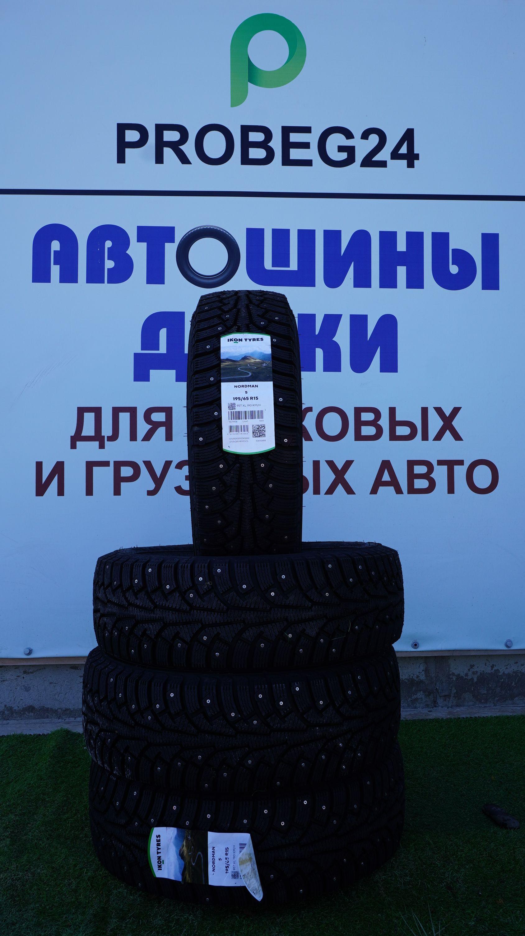 Ikon Nordman 5 Шины  зимние 195/65  R15 95T Нешипованные