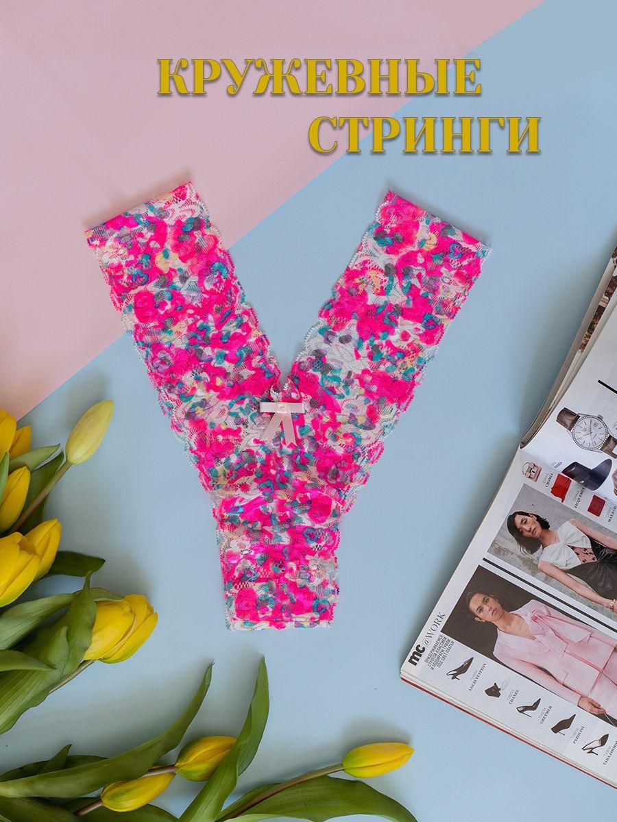 Трусы стринги, бразильяна EVERLIN underwear, 1 шт