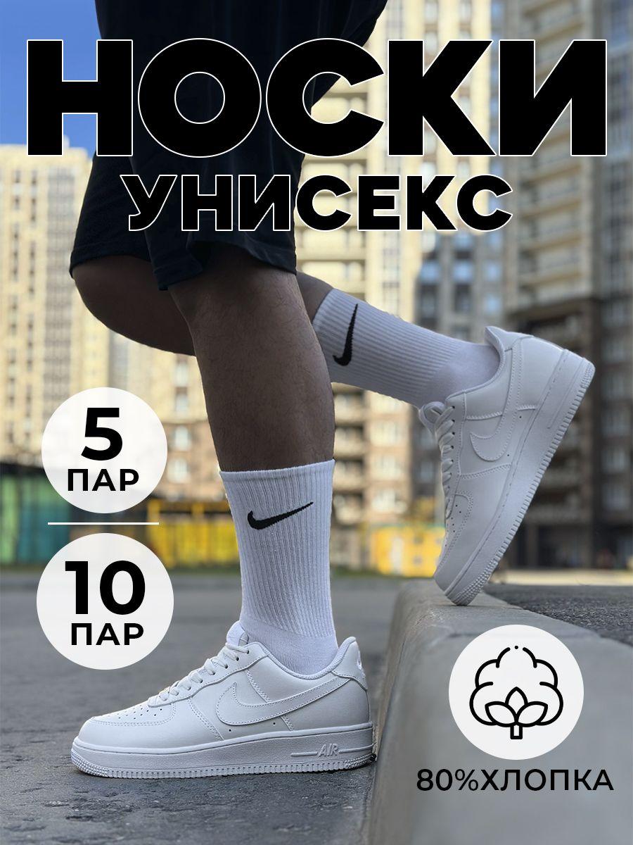 Носки Quli&Co, 10 пар