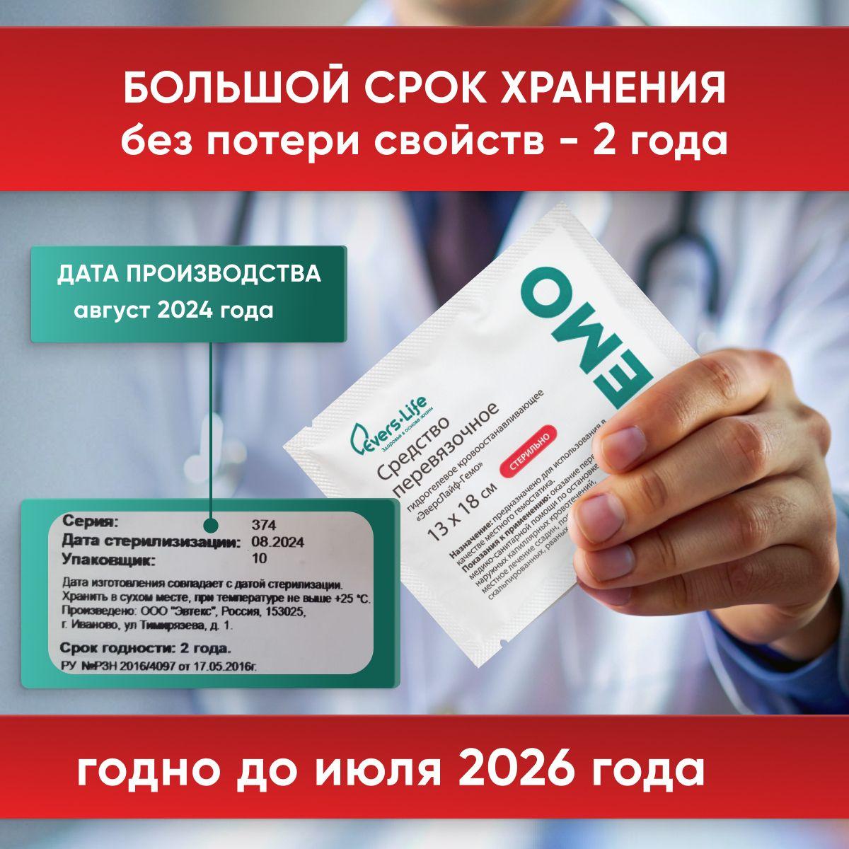 https://cdn1.ozone.ru/s3/multimedia-1-x/7138049253.jpg