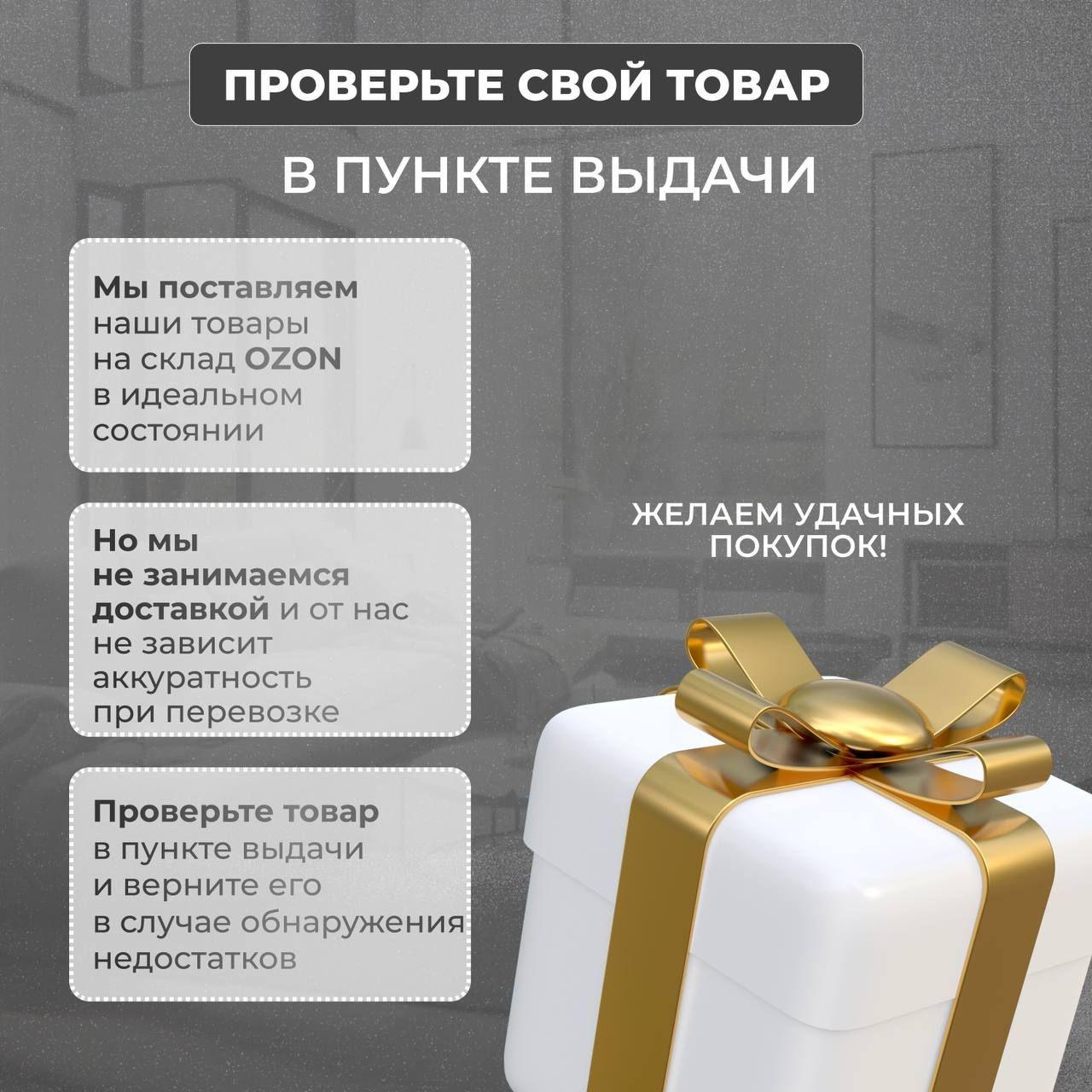 https://cdn1.ozone.ru/s3/multimedia-1-x/7138835205.jpg