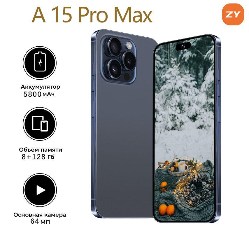 ZUNYI Смартфон A 16 Pro Max,A 15 Pro Maxбыструю зарядки,подарок для детей и родителям Ростест (EAC) 8/128 ГБ, синий