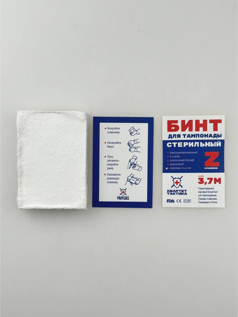 https://cdn1.ozone.ru/s3/multimedia-1-x/7144362285.jpg