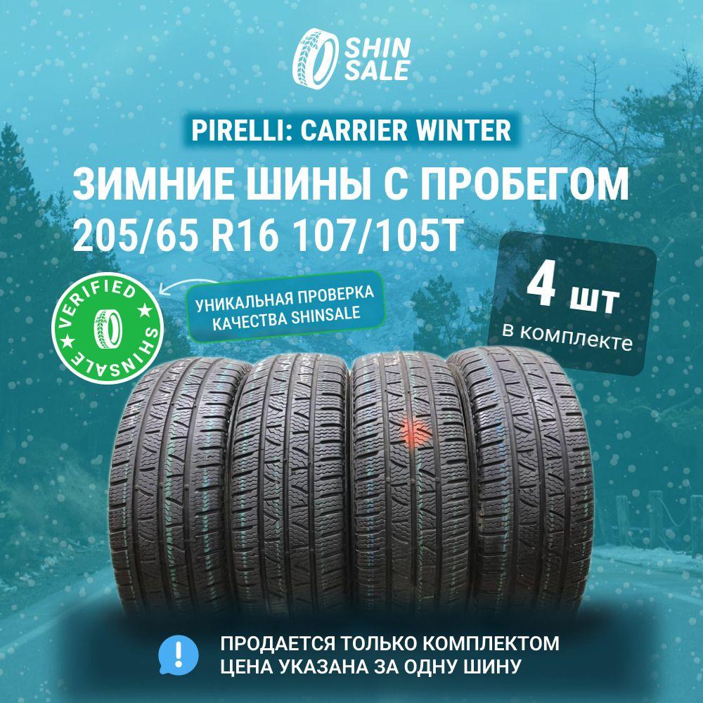 Pirelli 4 шт. Carrier Winter T0136431 Шины  с пробегом зимние 205/65  R16С 107, 105T Нешипованные