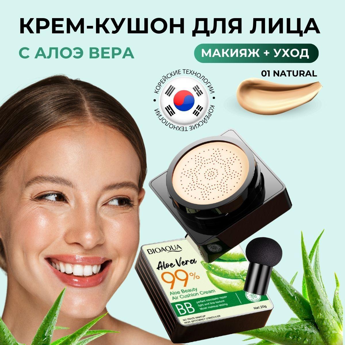 https://cdn1.ozone.ru/s3/multimedia-1-x/7148907645.jpg