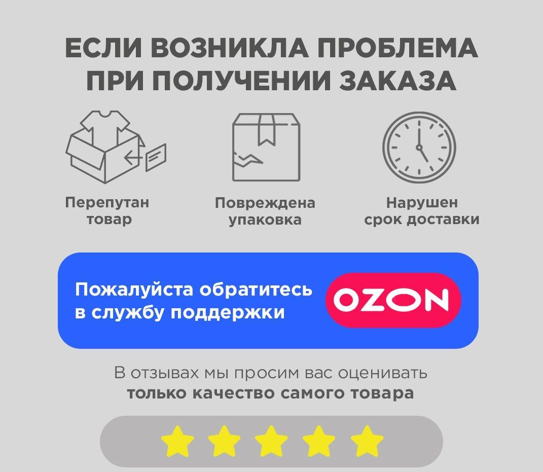 https://cdn1.ozone.ru/s3/multimedia-1-x/7149889005.jpg