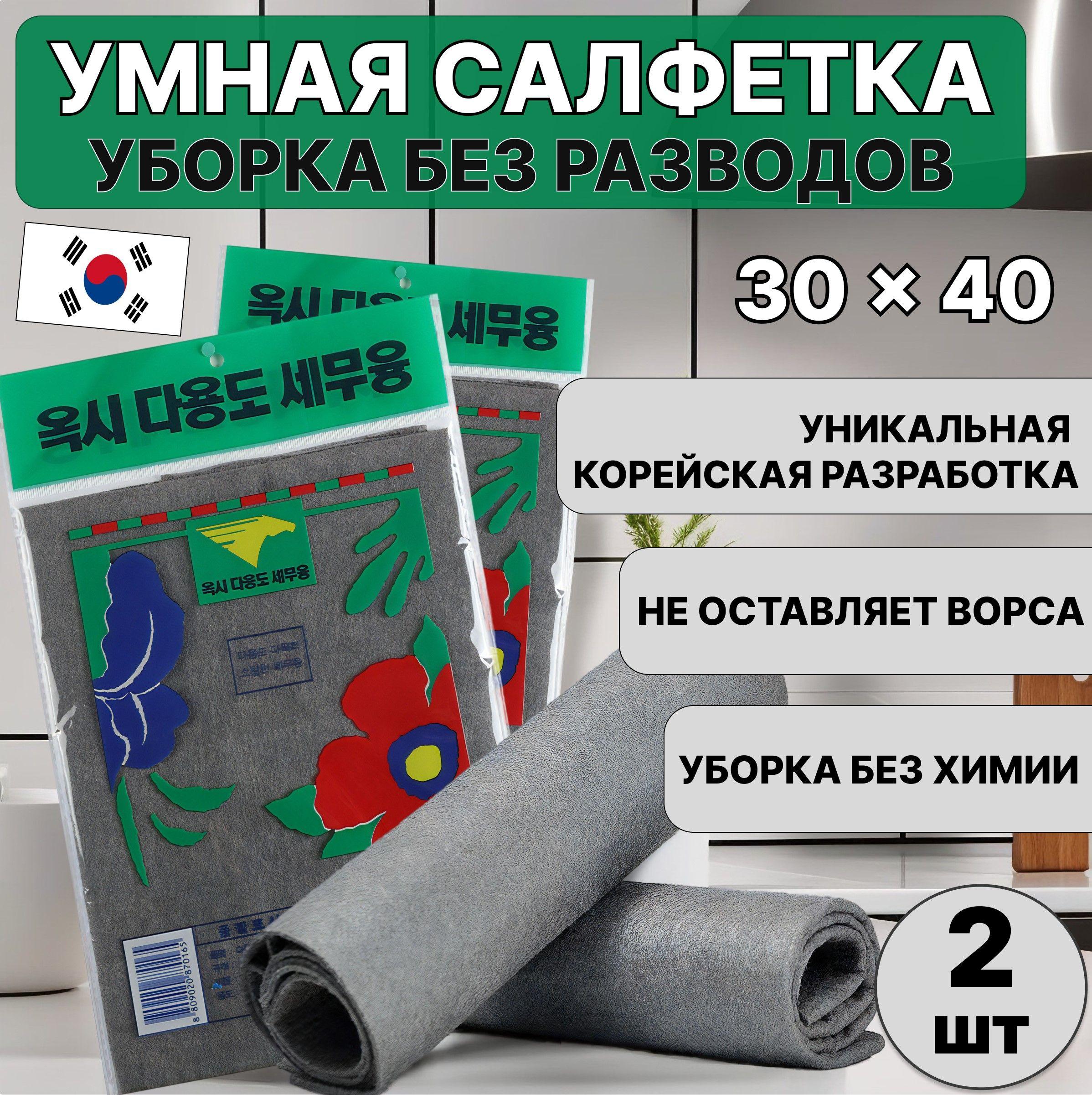 https://cdn1.ozone.ru/s3/multimedia-1-x/7150513569.jpg